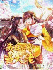 读者投票榜单第四轮结果配图